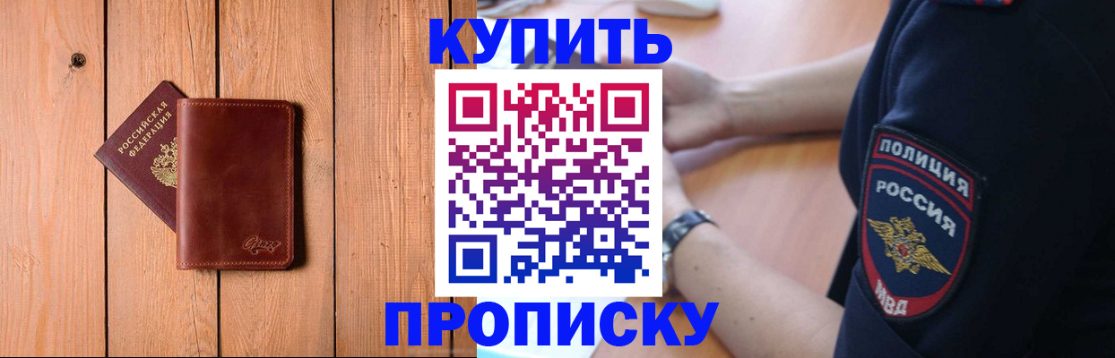 временная регистрация 2026 в Серпухове
